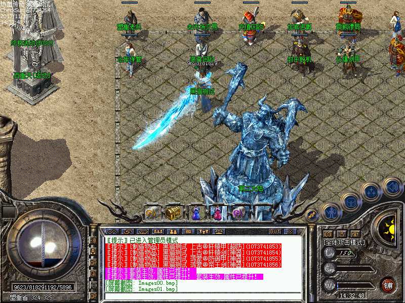 Images02.bmp