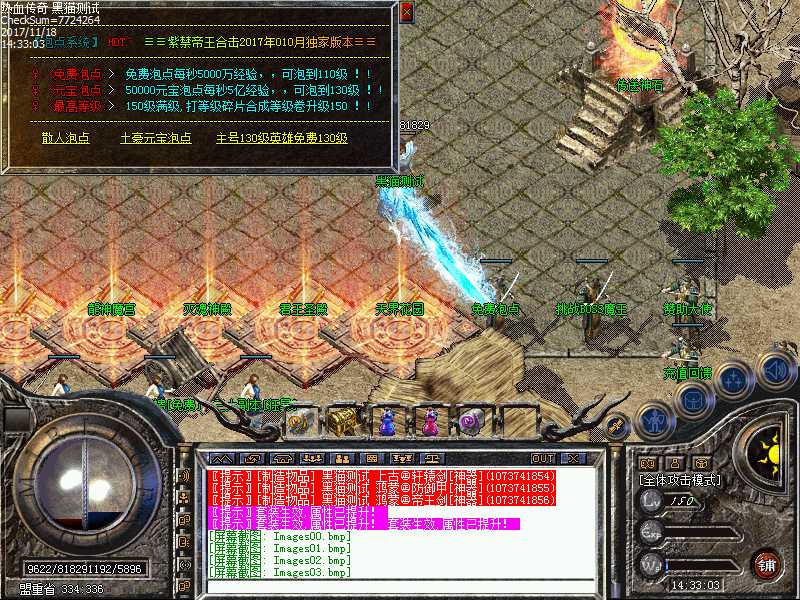 Images04.bmp