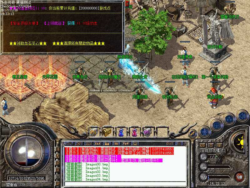 Images05.bmp