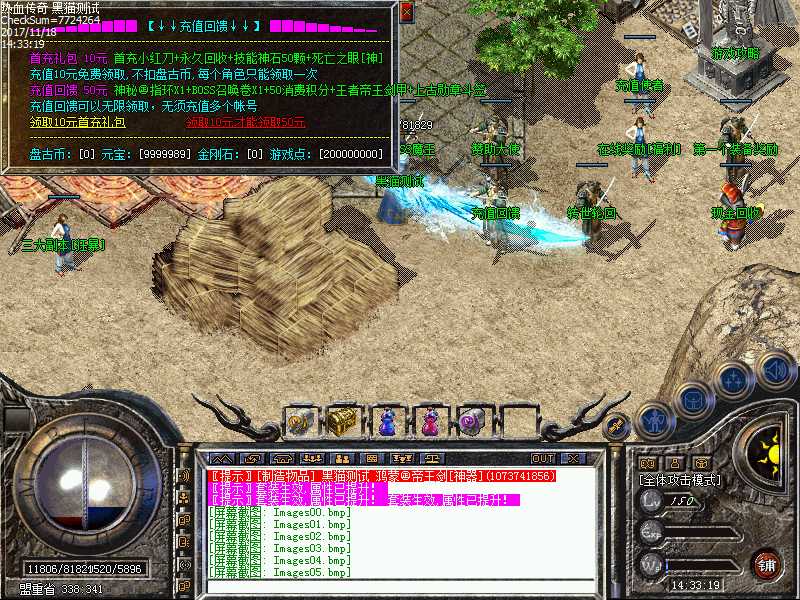Images06.bmp