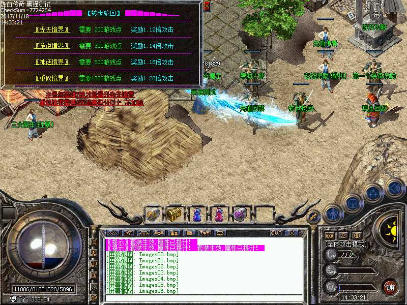Images07.bmp