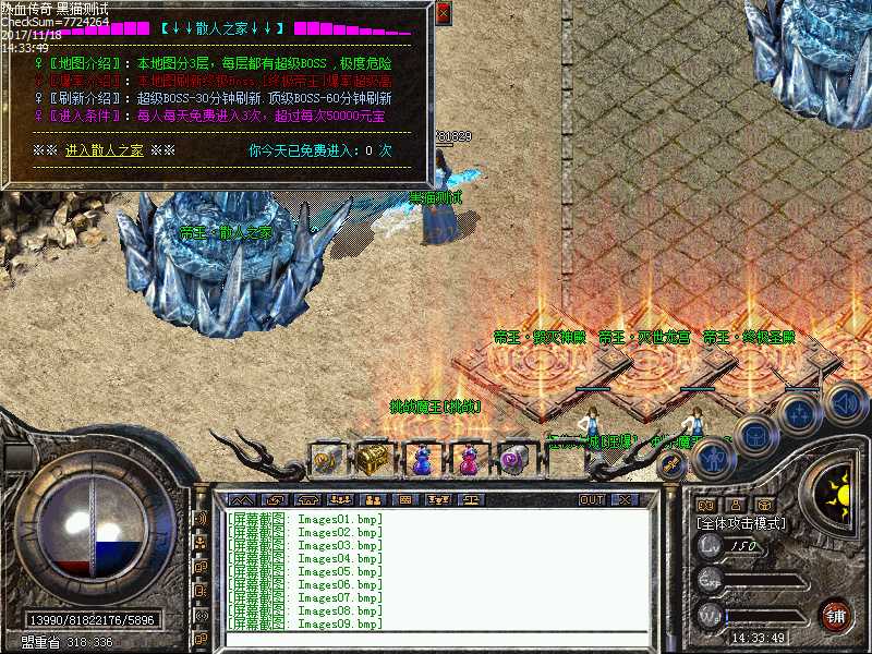 Images10.bmp