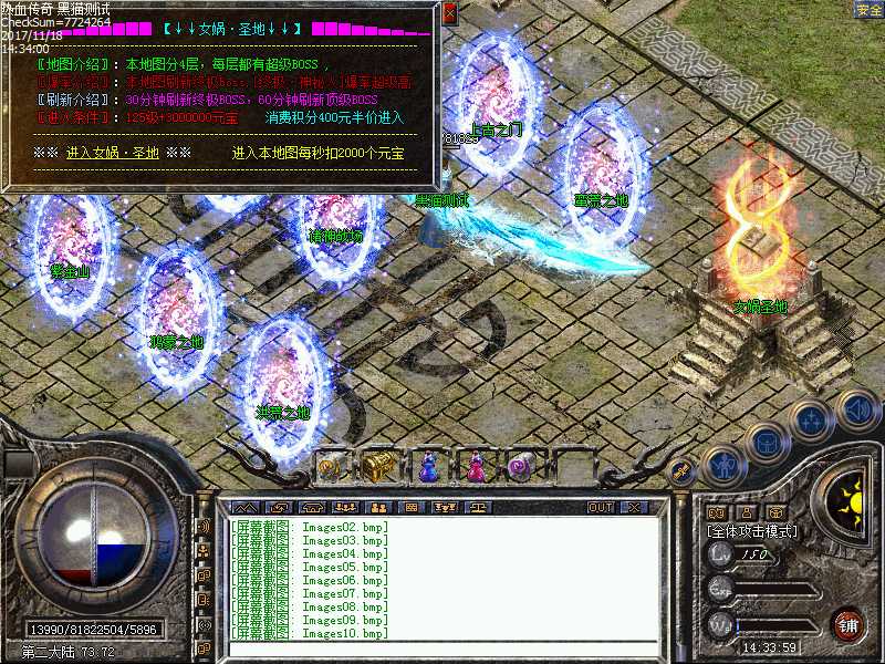 Images11.bmp