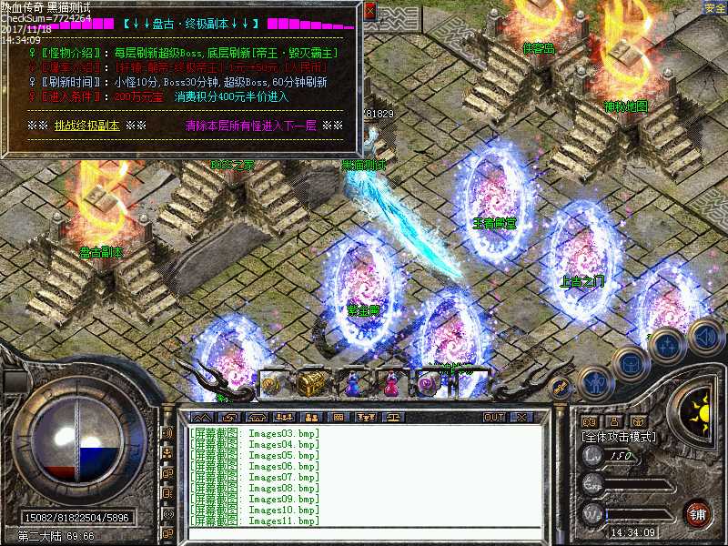 Images12.bmp
