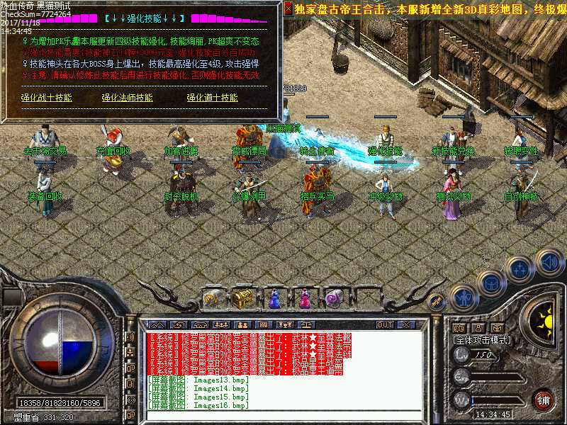 Images17.bmp