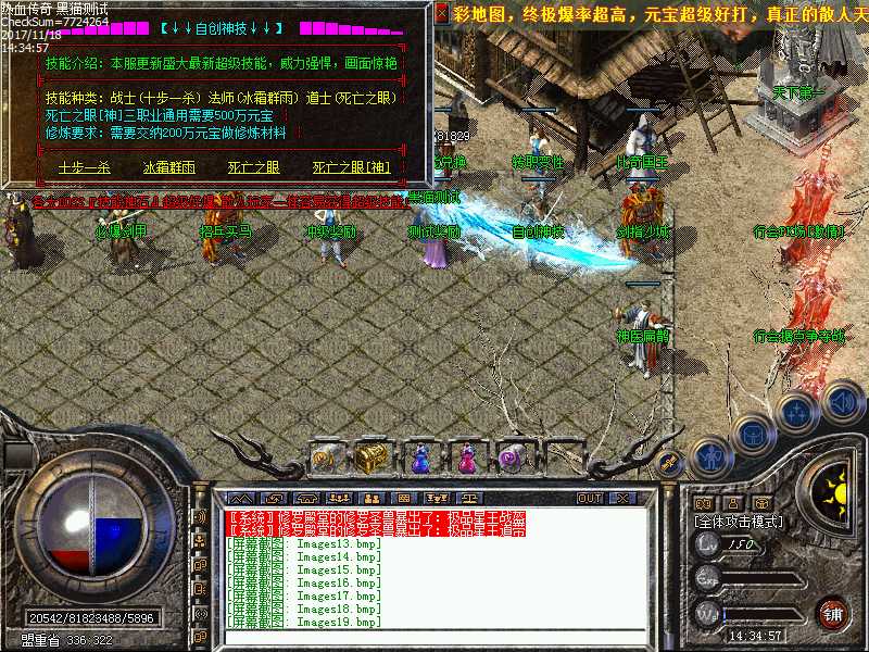 Images20.bmp