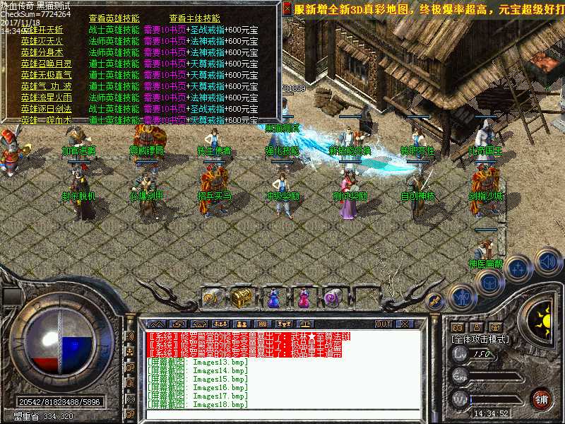 Images19.bmp