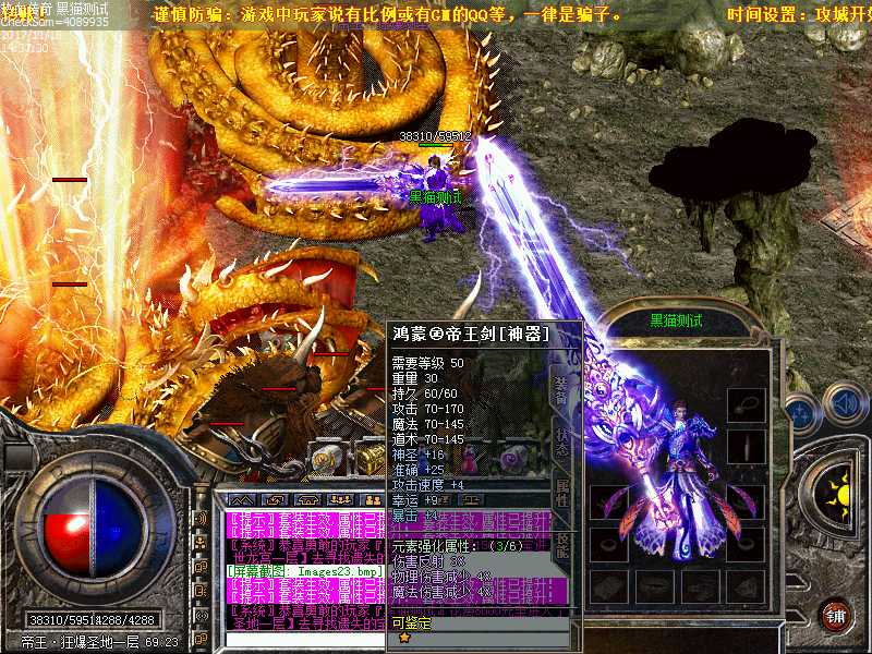 Images24.bmp