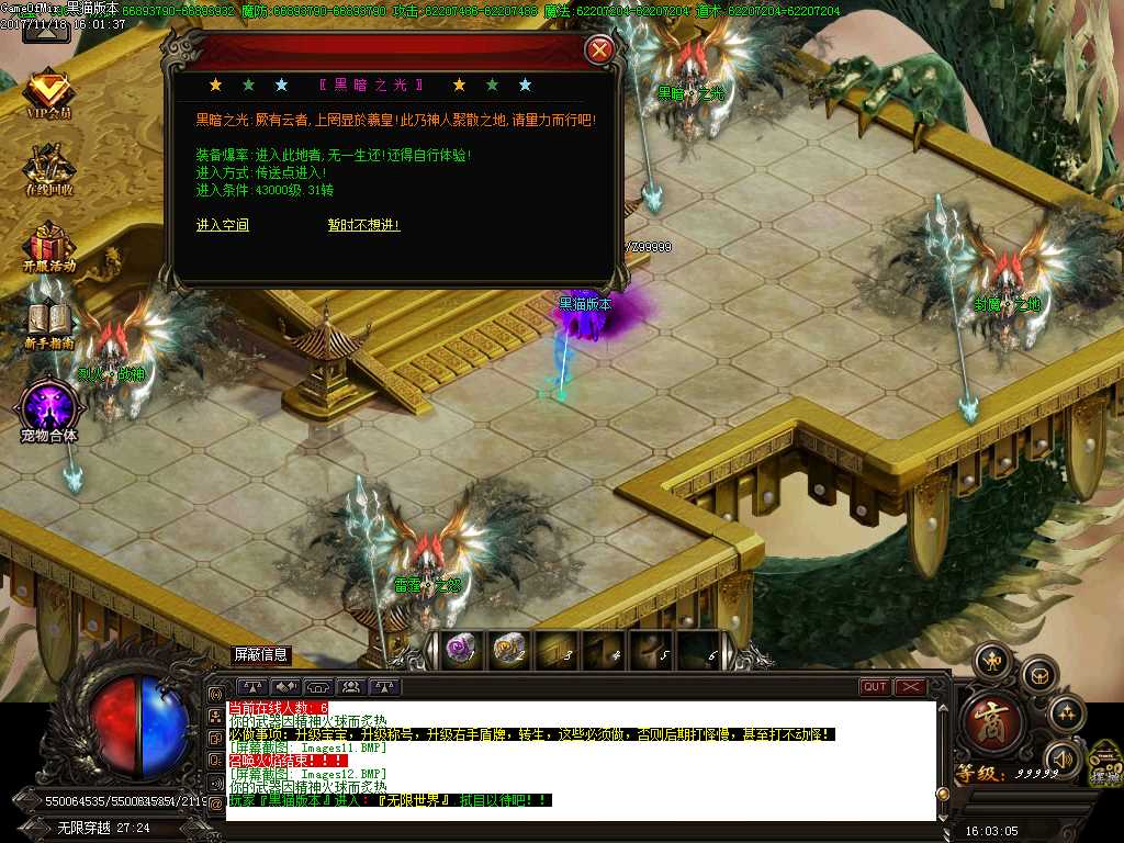 Images13.BMP