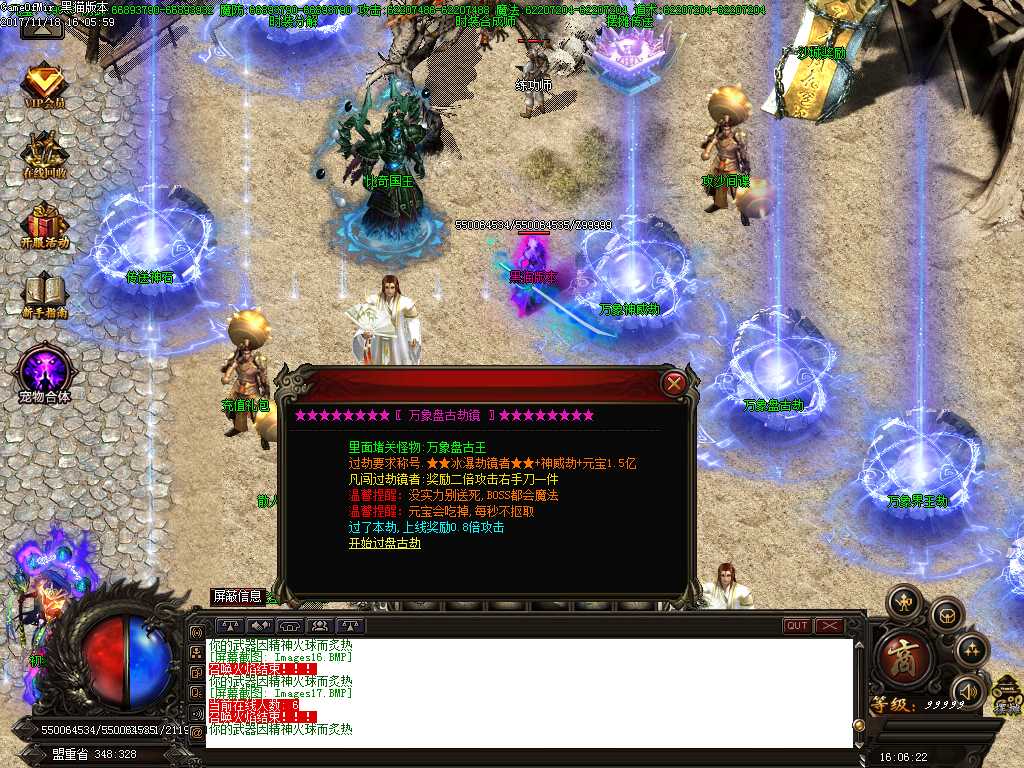 Images18.BMP