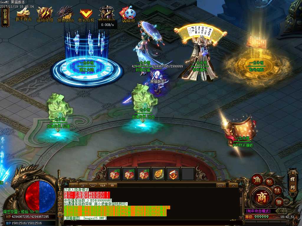 Images16.BMP