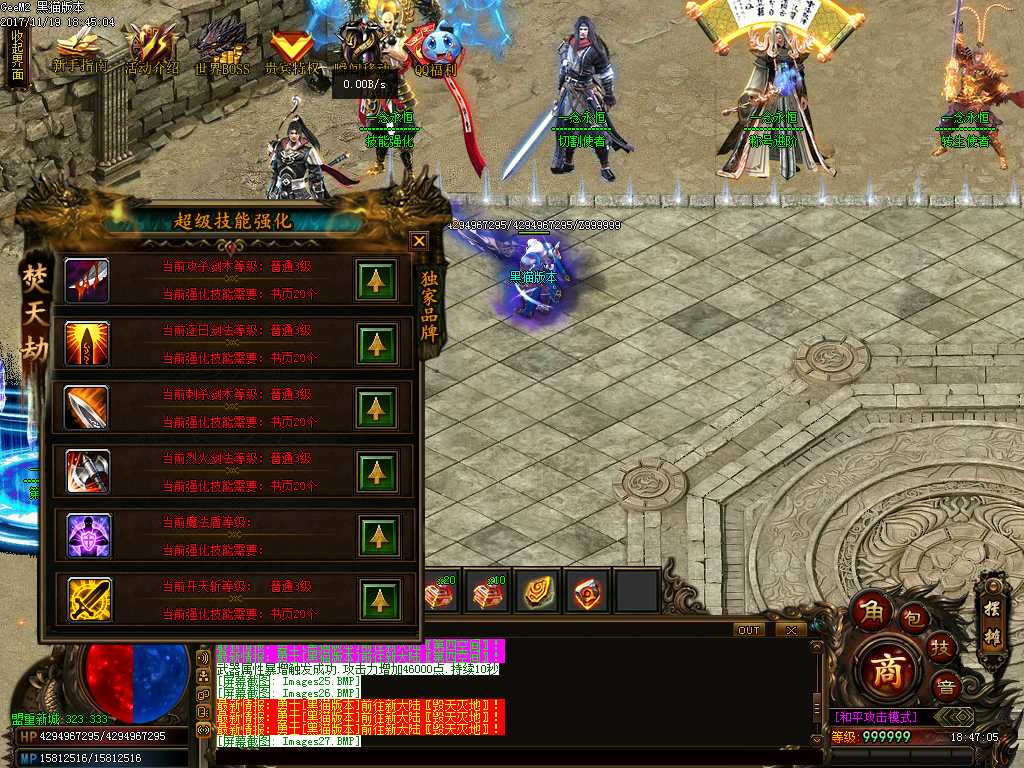 Images28.BMP