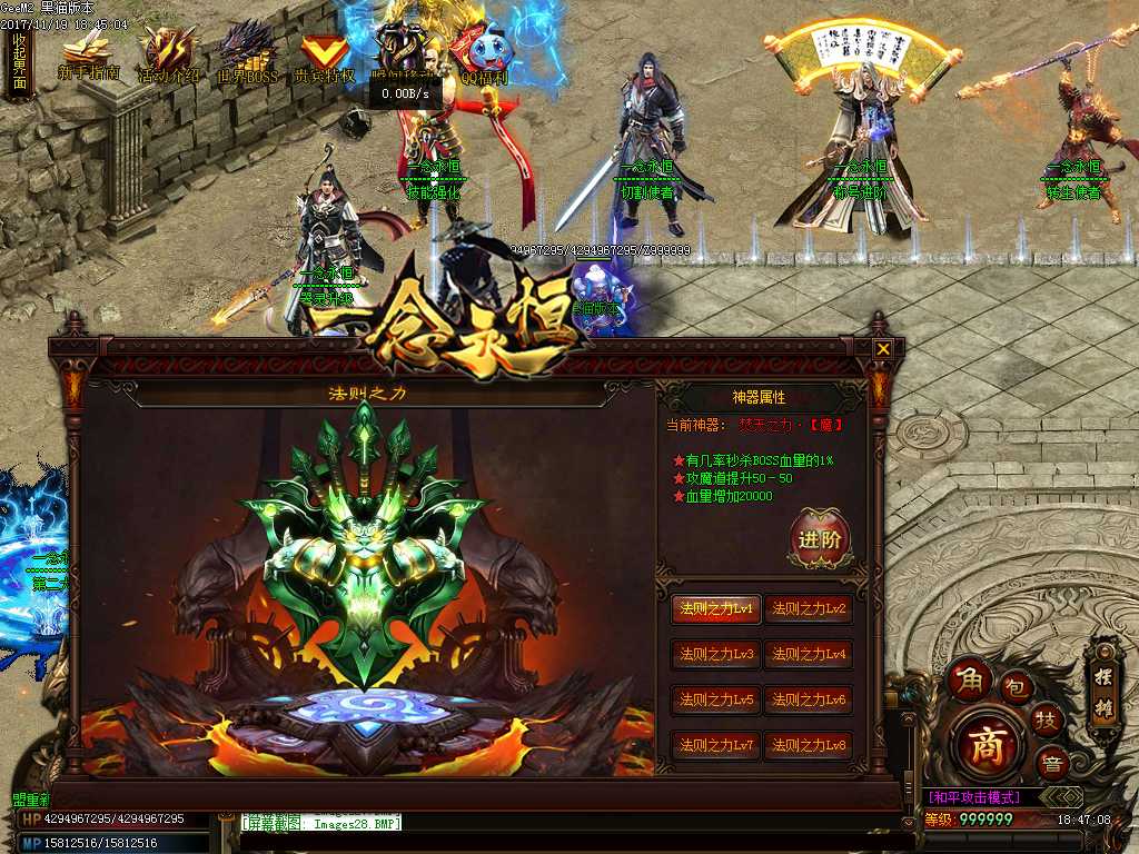 Images29.BMP