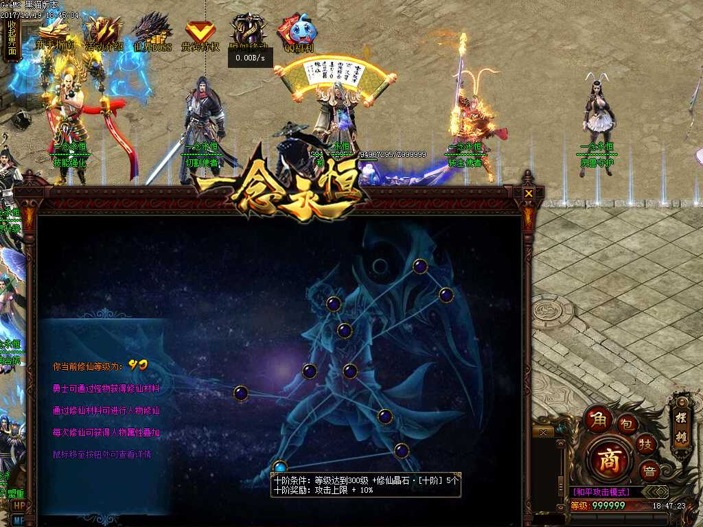 Images31.BMP