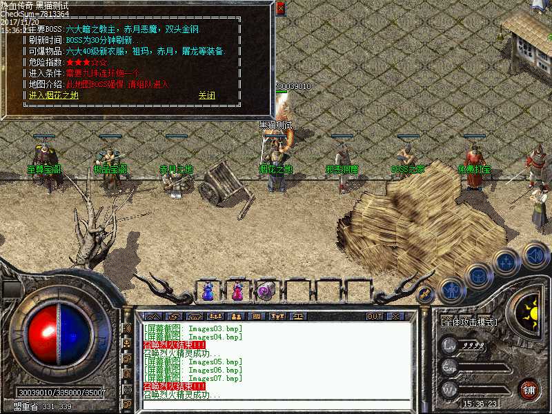 Images08.bmp