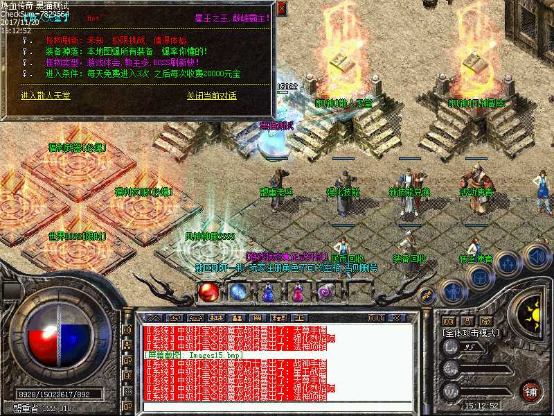Images16.bmp