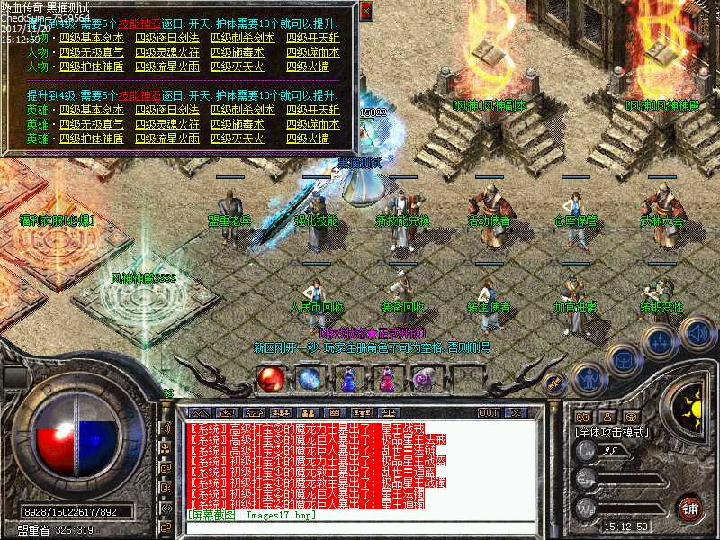 Images18.bmp