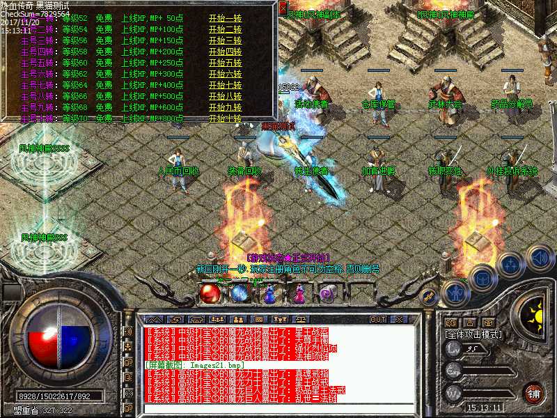 Images22.bmp