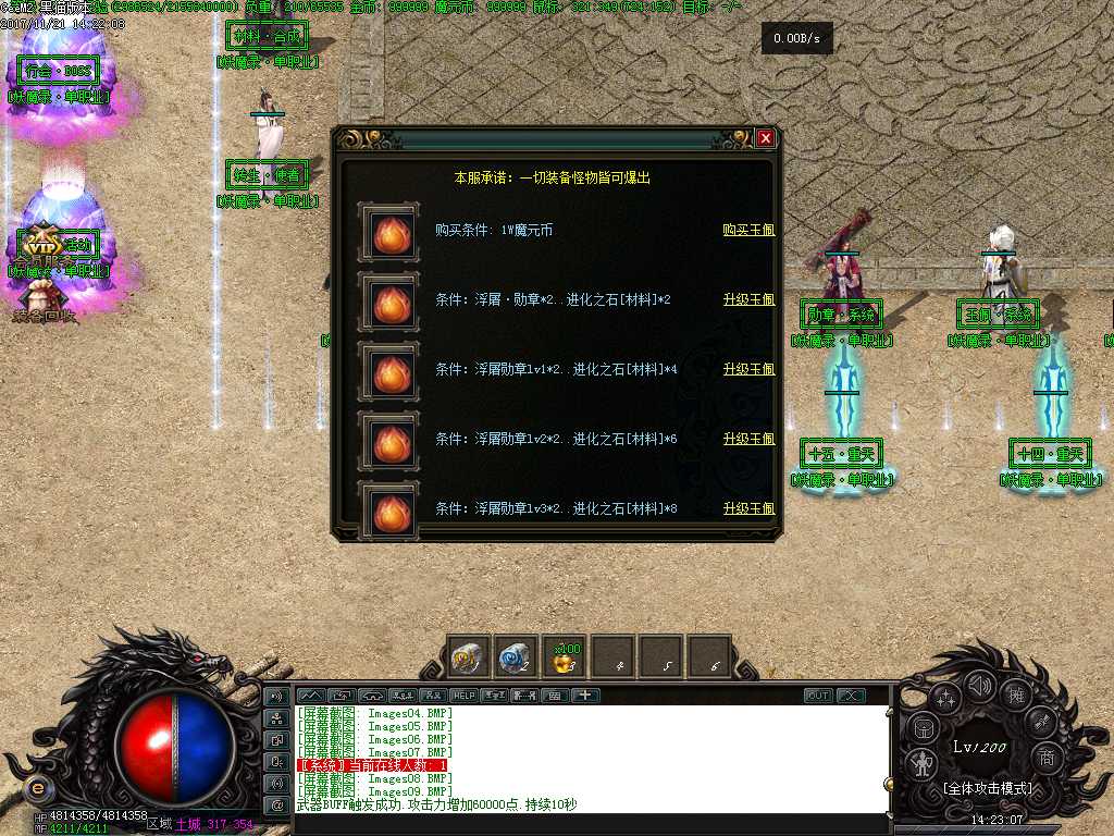 Images10.BMP