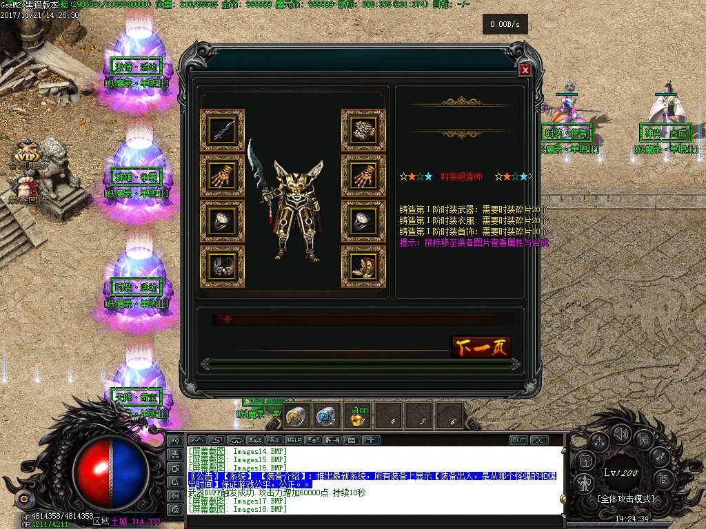 Images19.BMP