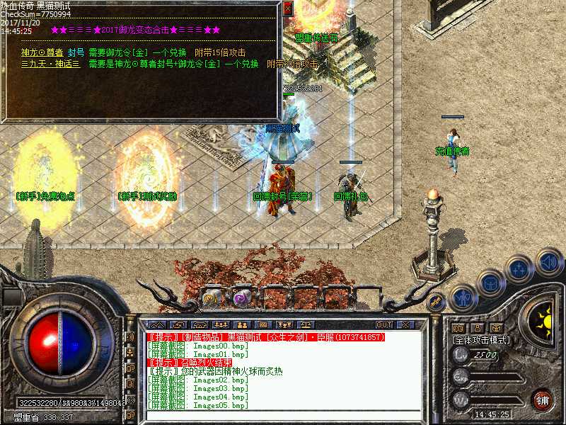 Images06.bmp