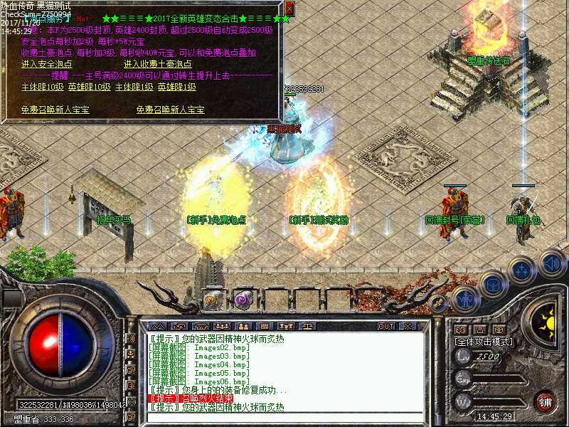 Images07.bmp