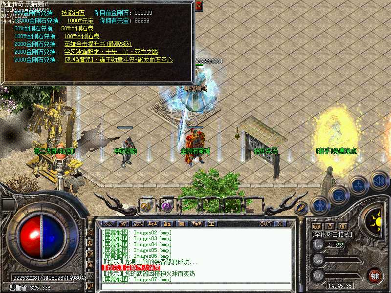 Images08.bmp