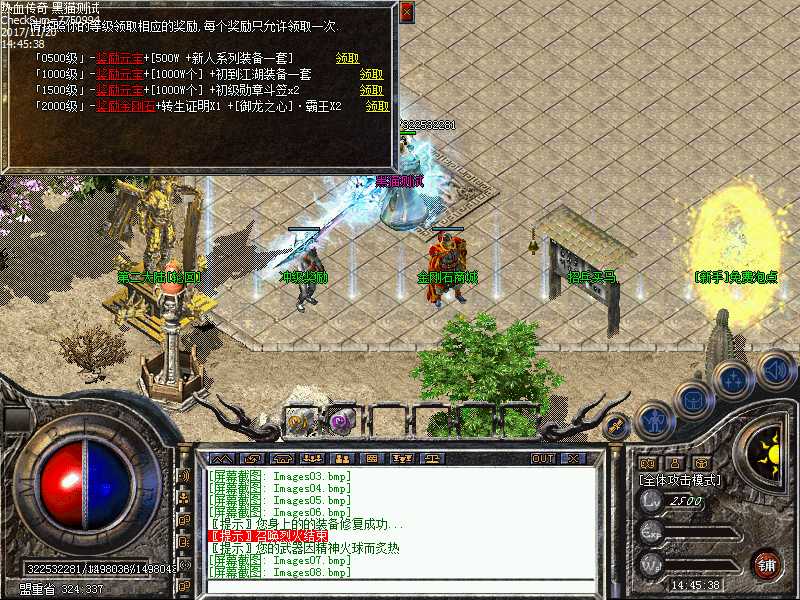 Images09.bmp