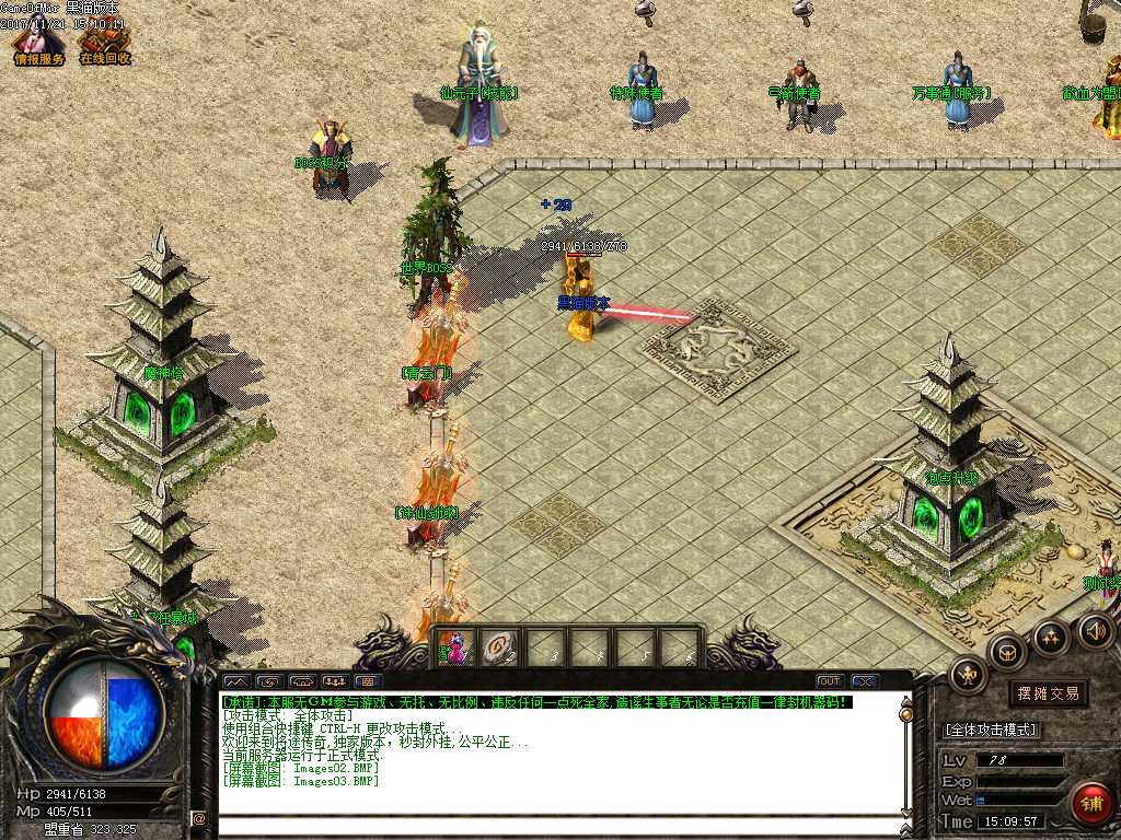 Images04.BMP