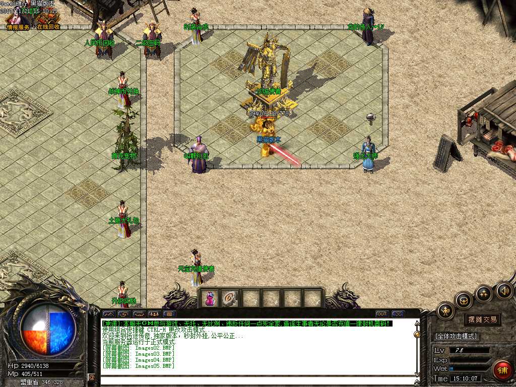 Images06.BMP