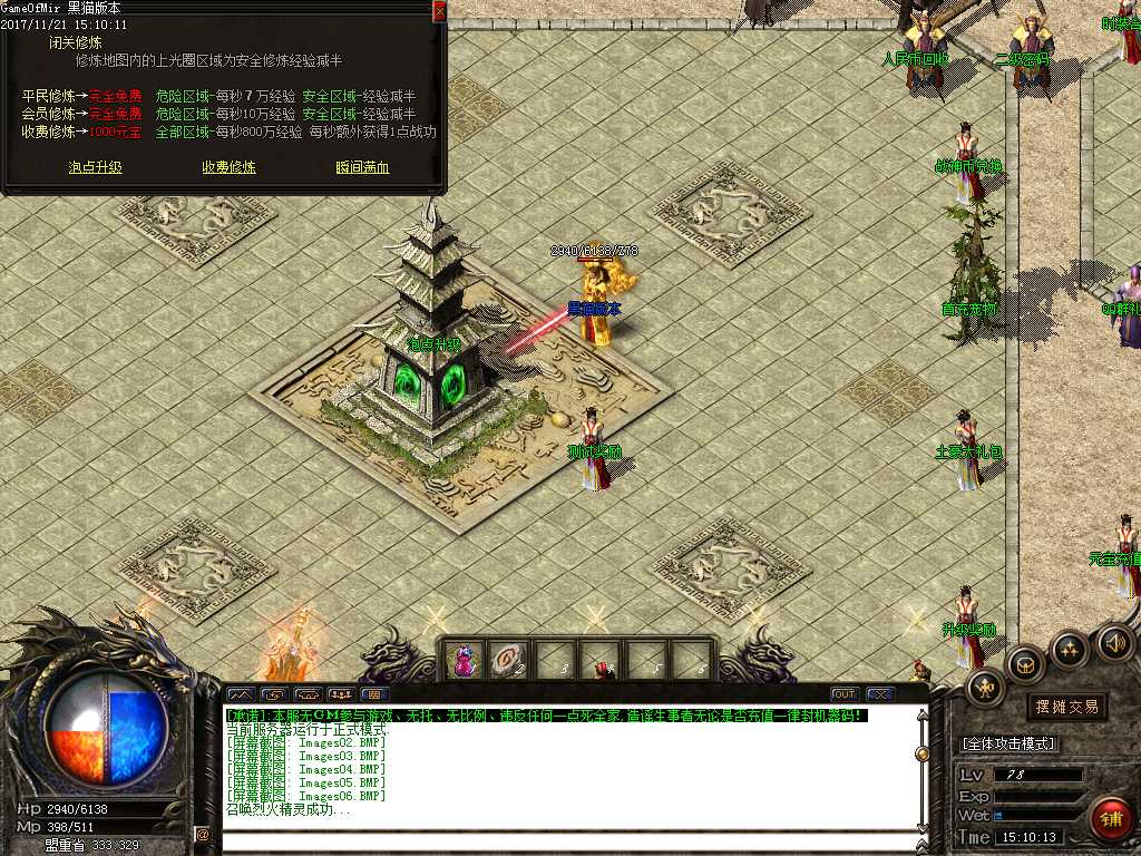 Images07.BMP