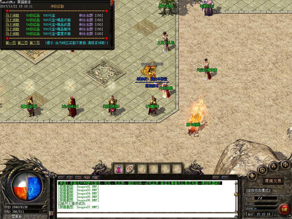 Images08.BMP