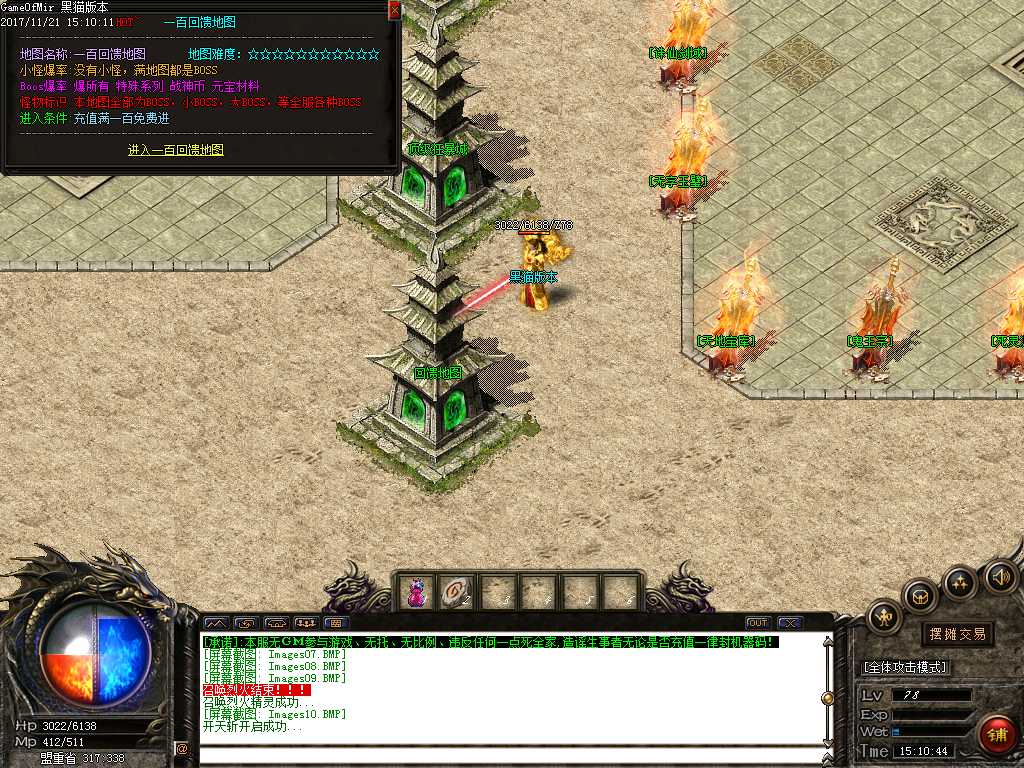 Images11.BMP