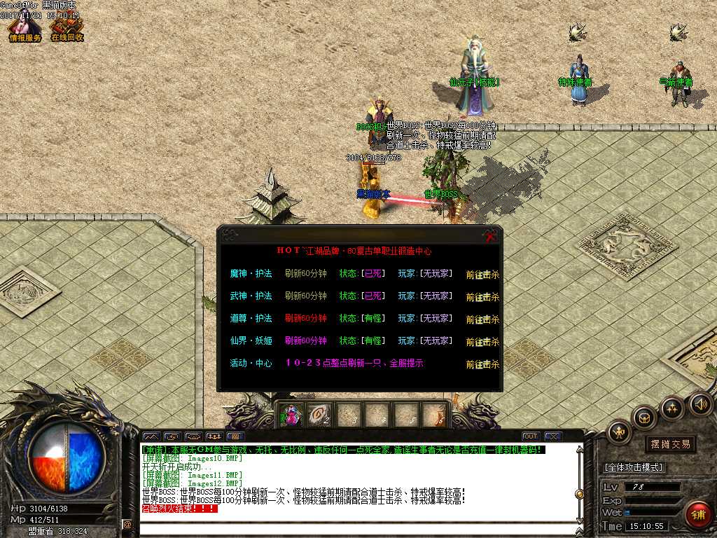 Images13.BMP