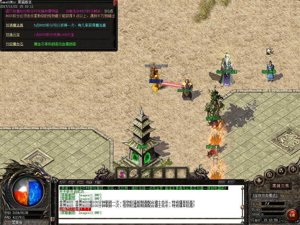 Images14.BMP