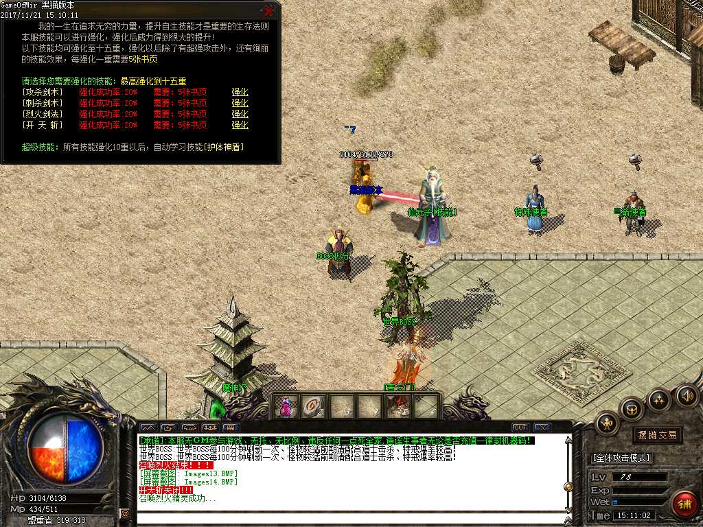 Images15.BMP