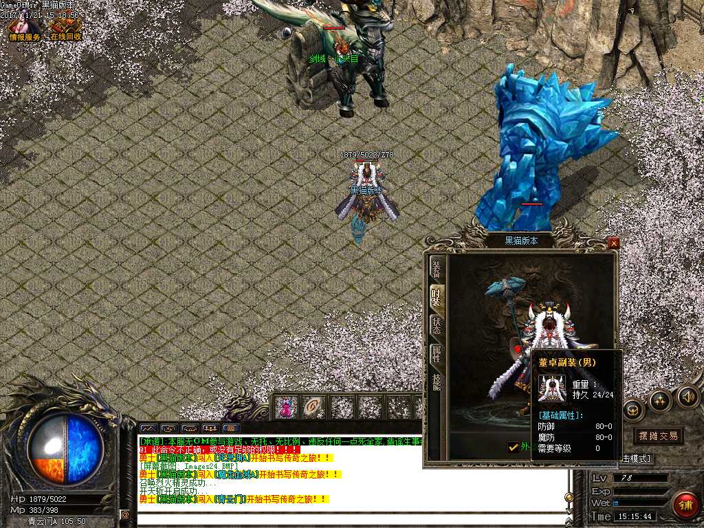 Images25.BMP