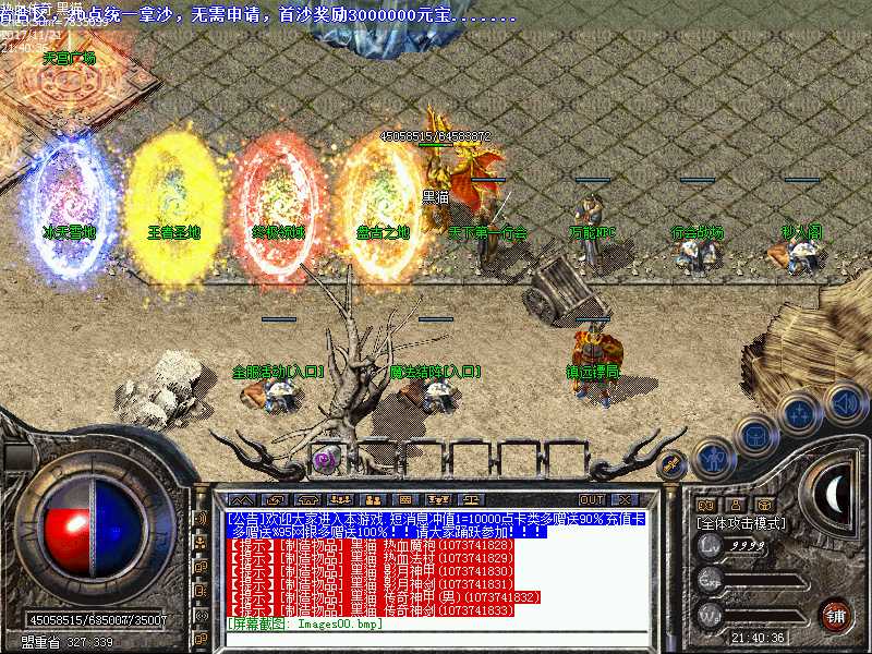 Images01.bmp