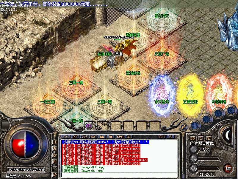 Images02.bmp