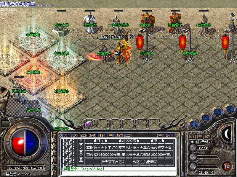 Images04.bmp