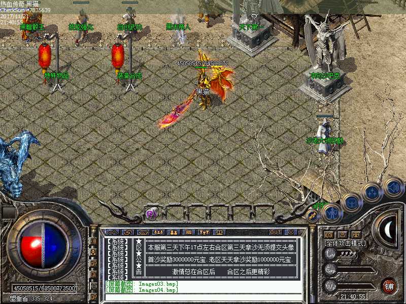 Images05.bmp