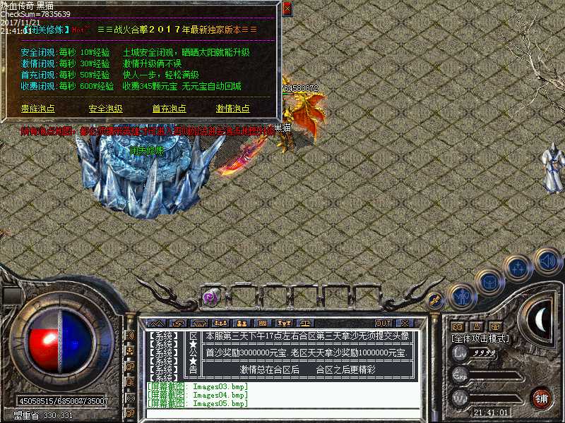 Images06.bmp