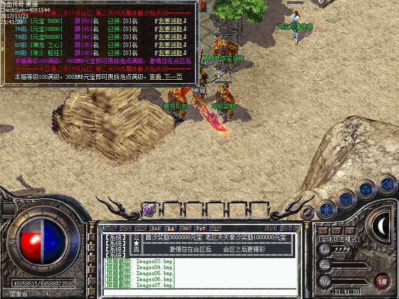Images07.bmp