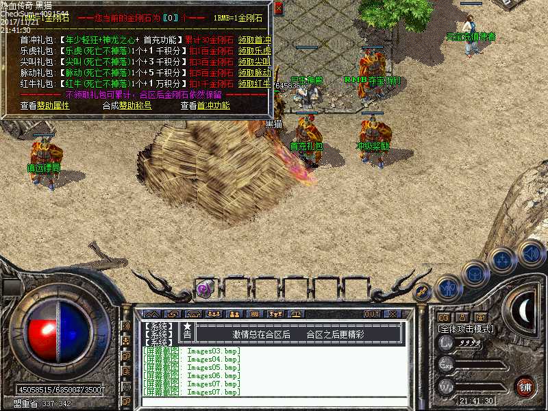 Images08.bmp