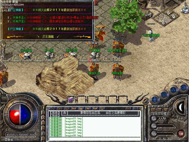 Images09.bmp