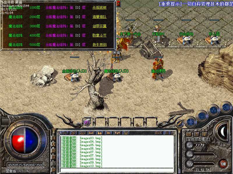 Images11.bmp