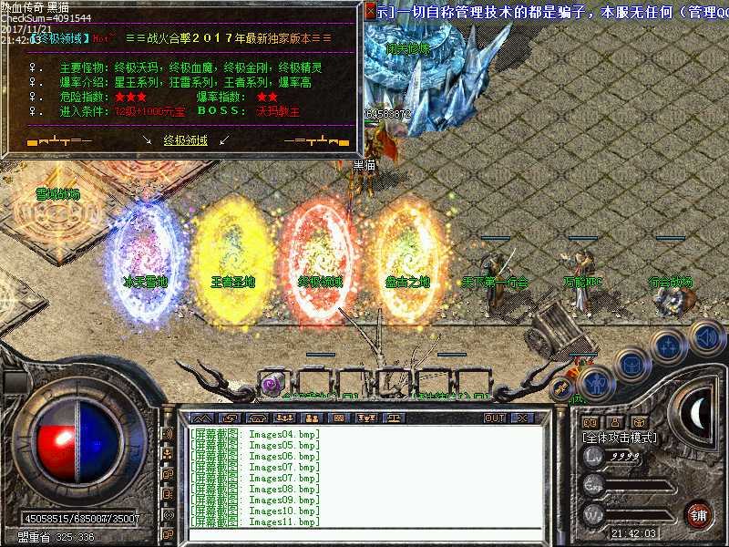 Images12.bmp