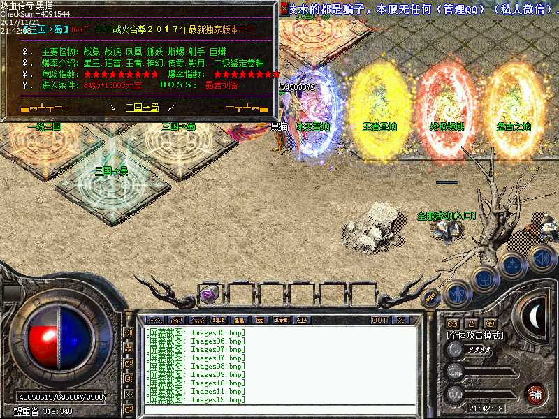 Images13.bmp
