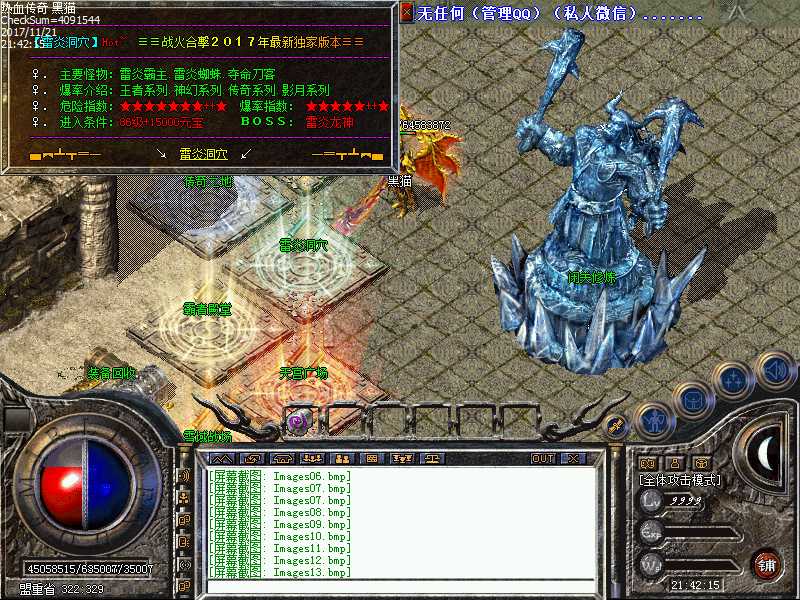 Images14.bmp