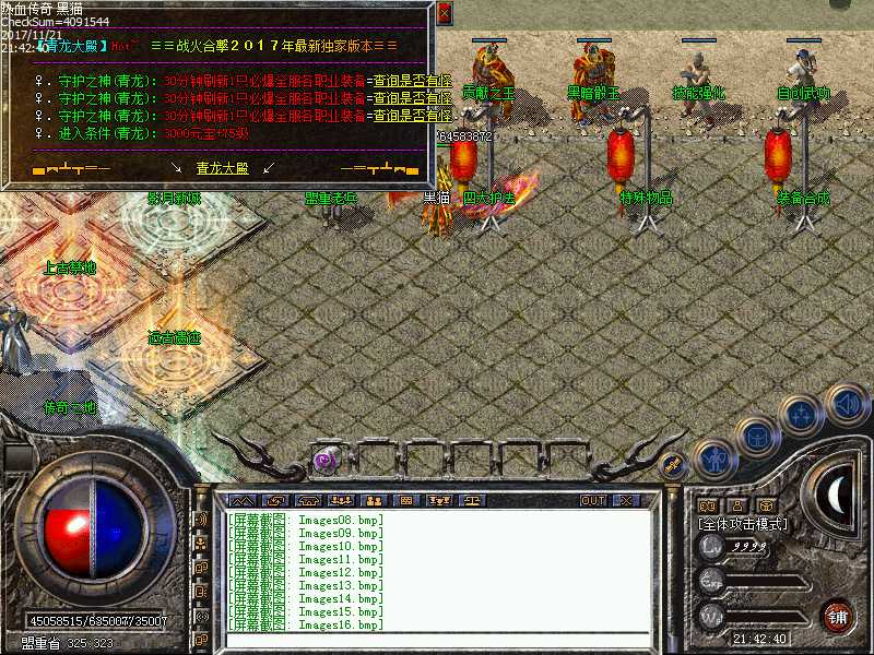 Images17.bmp